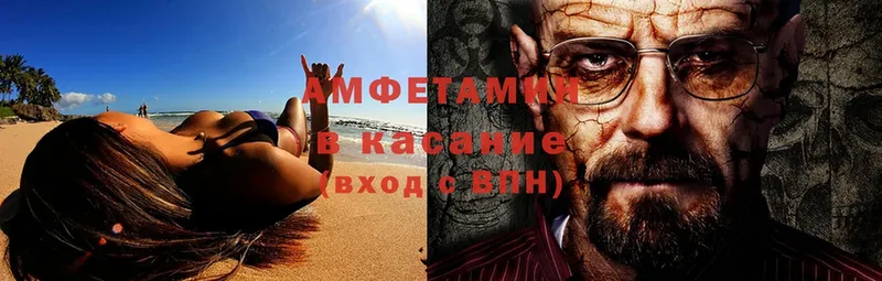 Амфетамин Розовый  Кодинск 