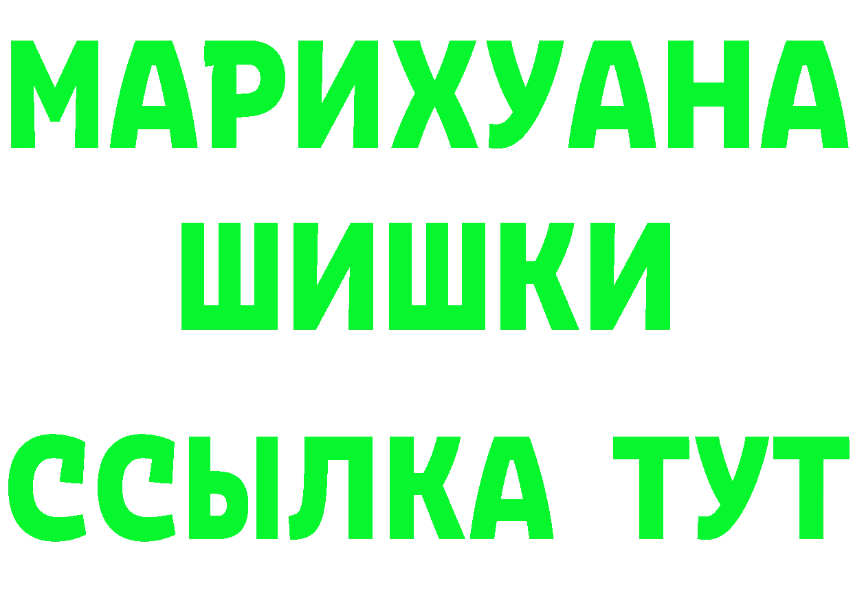 А ПВП кристаллы ТОР shop MEGA Кодинск